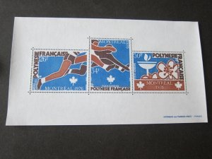 French Polynesia 1976 Sc C136a MNH