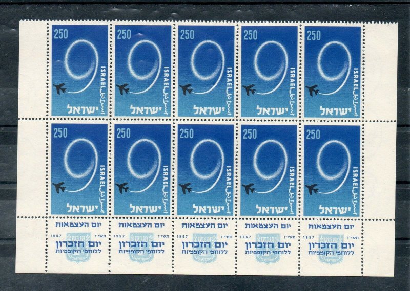 Israel Scott #128 9th Independence Double Tab Row MNH!!