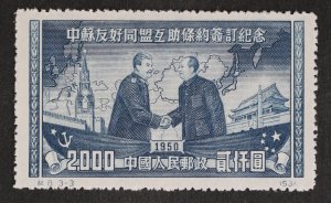 Stalin  & Mao Tse-Tung               $2000