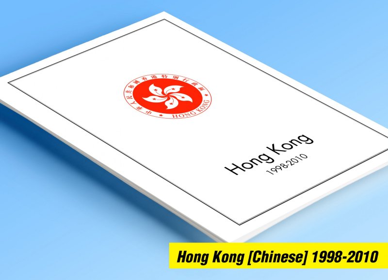 COLOR PRINTED HONG KONG [SAR] 1998-2010 STAMP ALBUM PAGES (156 illustr. pages)