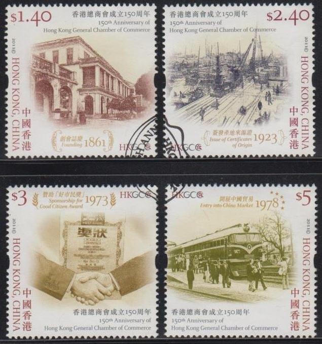 Hong Kong 2011 150th Anniv General Chamber of Commerce Stamps Set of 4 Fine Used