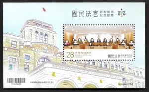 2023 Taiwan Implementation Citizen Judges System Commemorative MS 國民法官新制