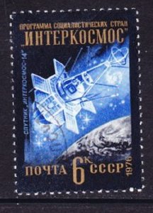 Russia 4489 Intercosmos used Single