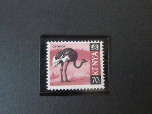 Kenya 1966 Sc 28 bird set MNH