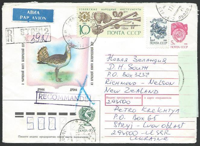 RUSSIA 1990 Illustrated Bird stationery envelope used to New Zealand.......10987