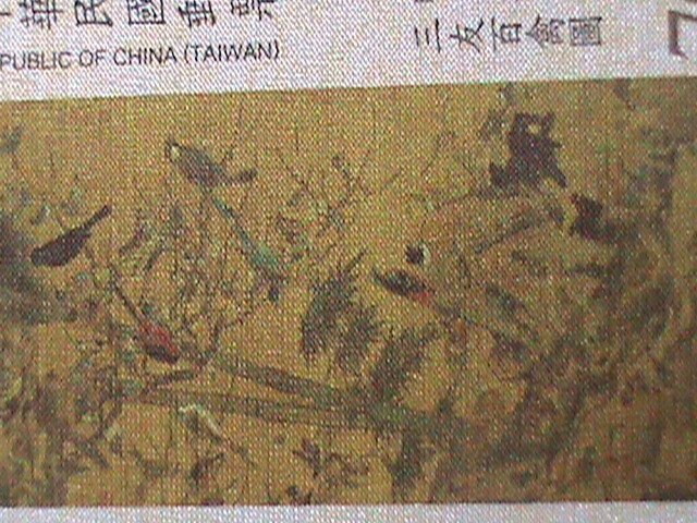 ​CHINA-TAIWAN 2012-SC#4078 MAING DYNASTY-FAMOUS PAINTING-SILK MNH S/S VF