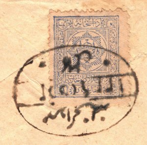AFGHANISTAN Cover Kabul Local Mail c1910 {samwells-covers}F264a