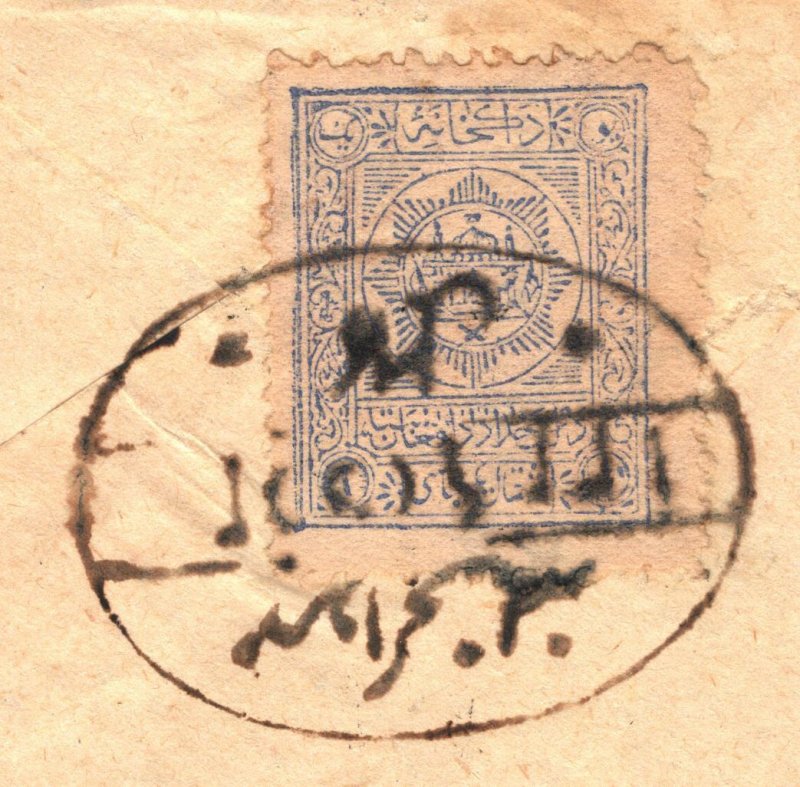 AFGHANISTAN Cover Kabul Local Mail c1910 {samwells-covers}F264a