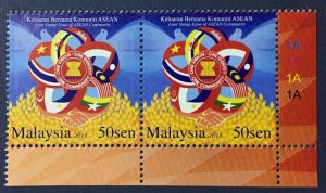 Malaysia 2015 Joint Stamp Issue of ASEAN Community 1V Set x 2V SG#2097 MNH