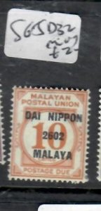 MALAYA STRAITS SETTLEMENTS JAP OCC POST DUE 10C DN  SG JD32   MOG  P0417A H