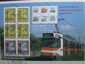 ​CHINA-HONG KONG COVER-1997- CLASSIC SERIES #7 S/S MNH COMMEMORATIVE-LARGE-CV