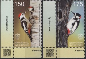 Kyrgyzstan KEP 160-161 (mnh from s/s) woodpeckers, joint issue w/Croatia (2021)