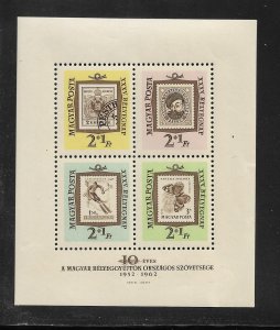 Hungary Stamps: 1962 Philatelic Fed. Semi-Postal; #B228b Souvenir Sheet/4; MNH