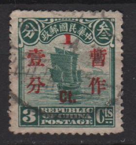 China 1930 - Scott 289 used - 1c on 3c, Junk 