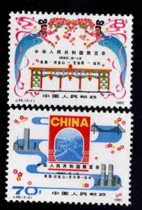 China  Scott 1626-1627 PRC MNH** stamp set