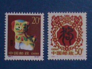 ​CHINA STAMP:1994-1,SC#2481-2 YEAR OF THE DOG:STAMP MNH-SET.