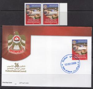  UNITED ARAB EMIRATES STAMP 2008 , NATIONAL DAY FIRST DAY COVER &SET  SET MNH  