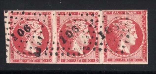 Greece 1862 Large Hermes Athens 80L Strip of 3 FVF Used #22 Scarce!