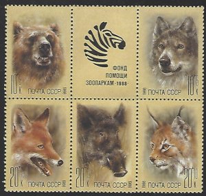 Russia MNH Block B145a W/Label Zoo Relief 1988 SCV 2.50