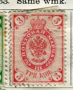 RUSSIA; 1883 early classic No Thunder. B issue fine used 3k. value