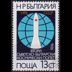 BULGARIA 1988 - Scott# 3337 Space 13s CTO