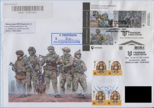 UKRAINE FDC Boryspil Offensive Guard Special units of the MIA War  9.05.2023