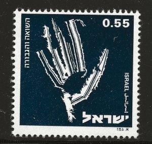 Israel Scott #523, Single 1973 Complete Set FVF MNH
