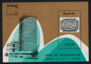 Brazil 'Braziliana '83 MS 1982 MNH SC#1840 SG#MS1998