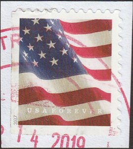 # 5161 Used Flag