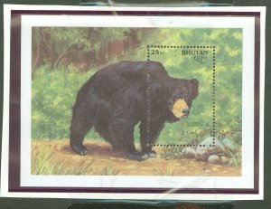 Bhutan #941 Mint (NH) Souvenir Sheet