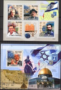 Sao Tome and Principe 2009 Israel State Flags Coats of Arms sheet + S/S MNH