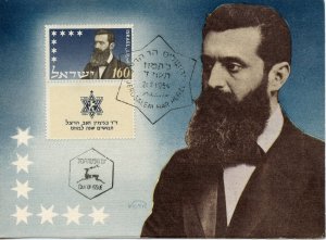 ISRAEL  LOT OF TWENTY-FIVE DIFFERENT MAXIMUM CARDS FIRST DAY CANCELED
