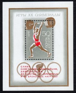 Russia USSR 1972 20th Olympic Games Mint MNH Miniature Sheet SC 3989
