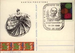 Poland, Government Postal Card, Event, Art