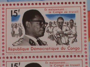 CONGO STAMP- DEMOCRATIC CONGO-MNH STAMP SHEET -RARE  VERY RARE AND HARD TO FIND.