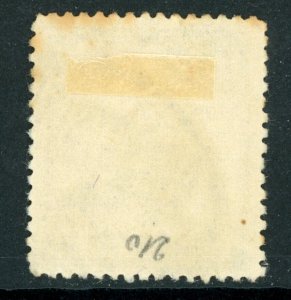 China 1923 Second  Peking Junk 4¢ CHANGTSIN CDS B443 ⭐⭐⭐⭐⭐⭐ 