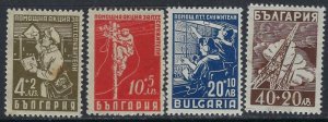 Bulgaria B18-21 MNH 1917 set (ak4413)