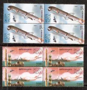 India 2008 Brahmos Cruise Missile Air Craft Military BLK MNH