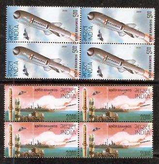 India 2008 Brahmos Cruise Missile Air Craft Military BLK MNH
