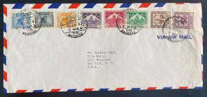 1947 Bagdad Iraq Airmail cover To New York USA