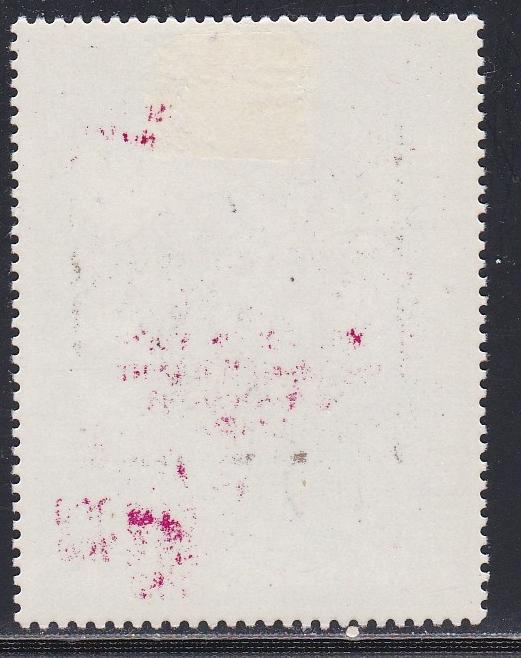 Togo # C179, President Nixon's Visit to USSR Overprint, Hinged, 1/3 Cat.