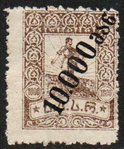 Georgia Sc #43 Mint Hinged