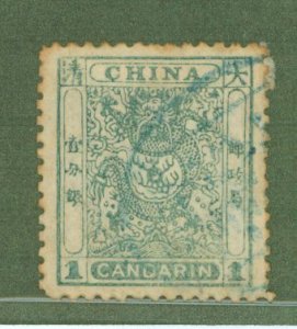 China (Empire/Republic of China) #10  Single