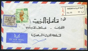 SAUDI ARABIA 1972 REGISTERED AL-MEDINA AL MUNAWARA TO OIL CARAVAN DHAHRAN