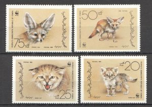 Yemen 1989 Sc#425/428 WWF SAND CAT Set (4) MNH