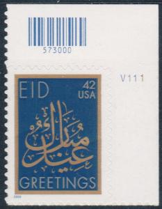 US 4351 MNH CV $0.85