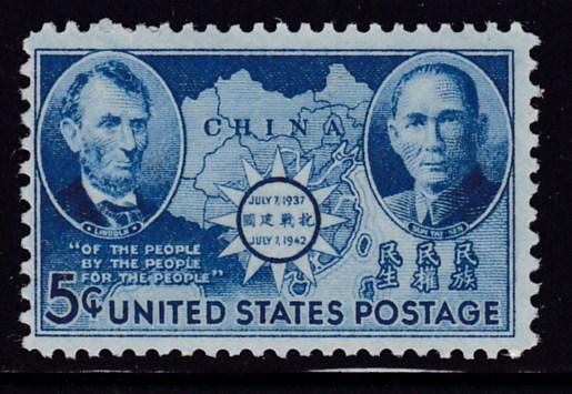 United States 1942 Chinese Resistance Sun Yat Sen Abe Lincoln Scott 906 F/VF/NH