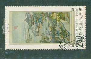 CHINA 1689 USED BIN $1.00