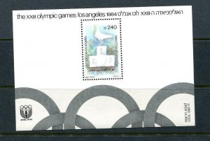 Israel 1984 Souvenir Sheet Mi Block 26 MNH Olympic Games Los Angeles 10821