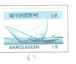 BANGLADESH 1974-1975 CURRENCY IN BENGALI, #84  MH